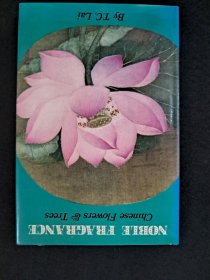 《Nobie Fragrance Chinese F1owers Trees》 精裝 1977年出版