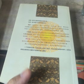 遥远的救世主