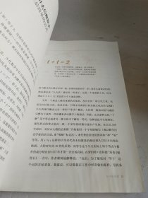 无言的宇宙：隐藏在24个数学公式背后的故事