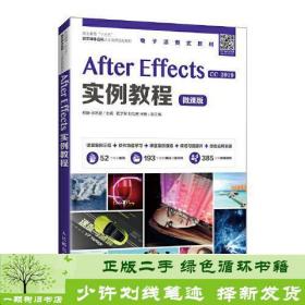 After Effects实例教程