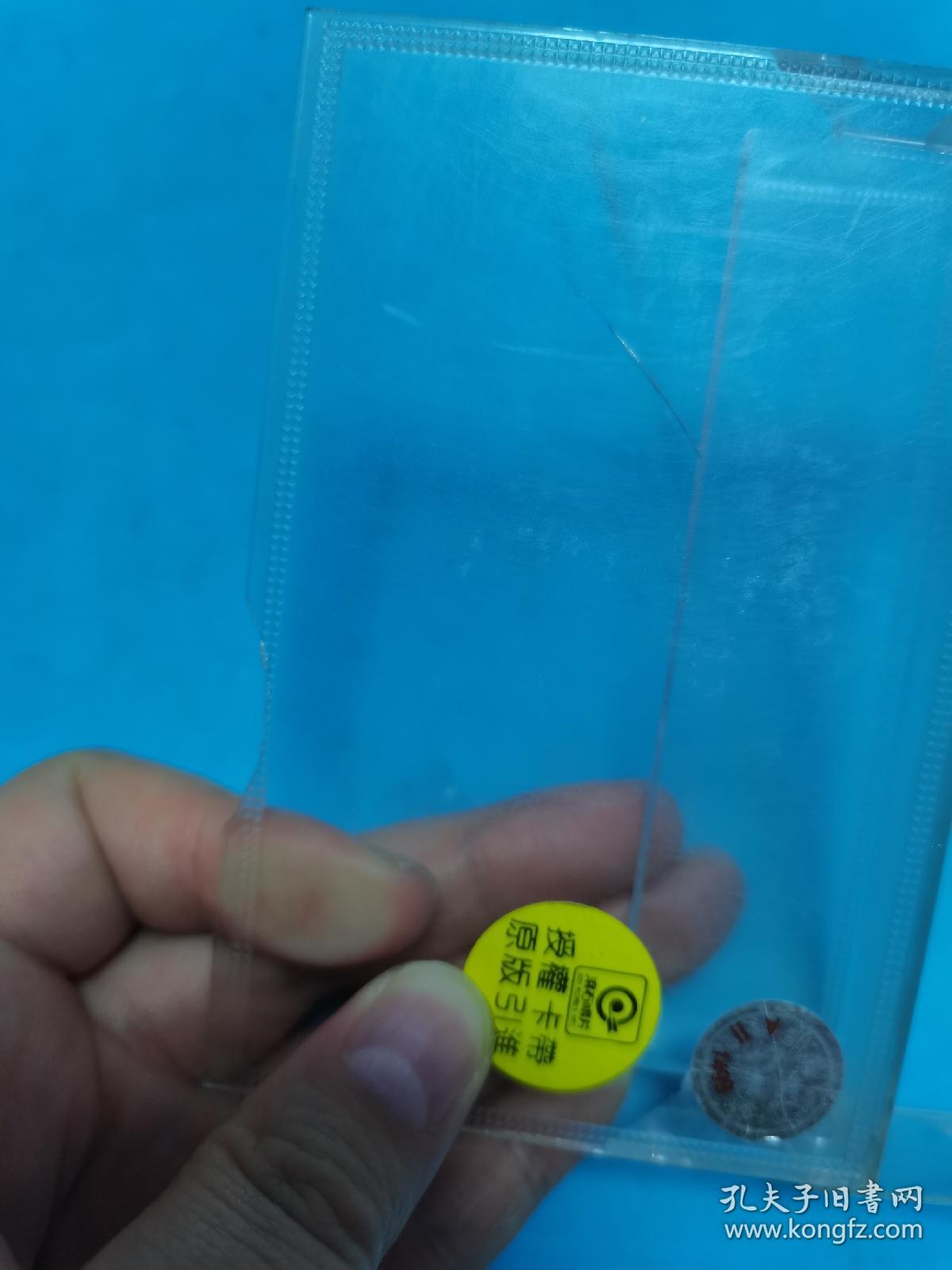 【磁带】周华健  光阴似健〈所有音像制品，版本自鉴！！！！由于属于特殊可复制性商品，售出不接受任何原因的退换，不退不换!试听可以正常播放，请看好图片下单，播放器不同，播出的声音不同，不保音质! 〉