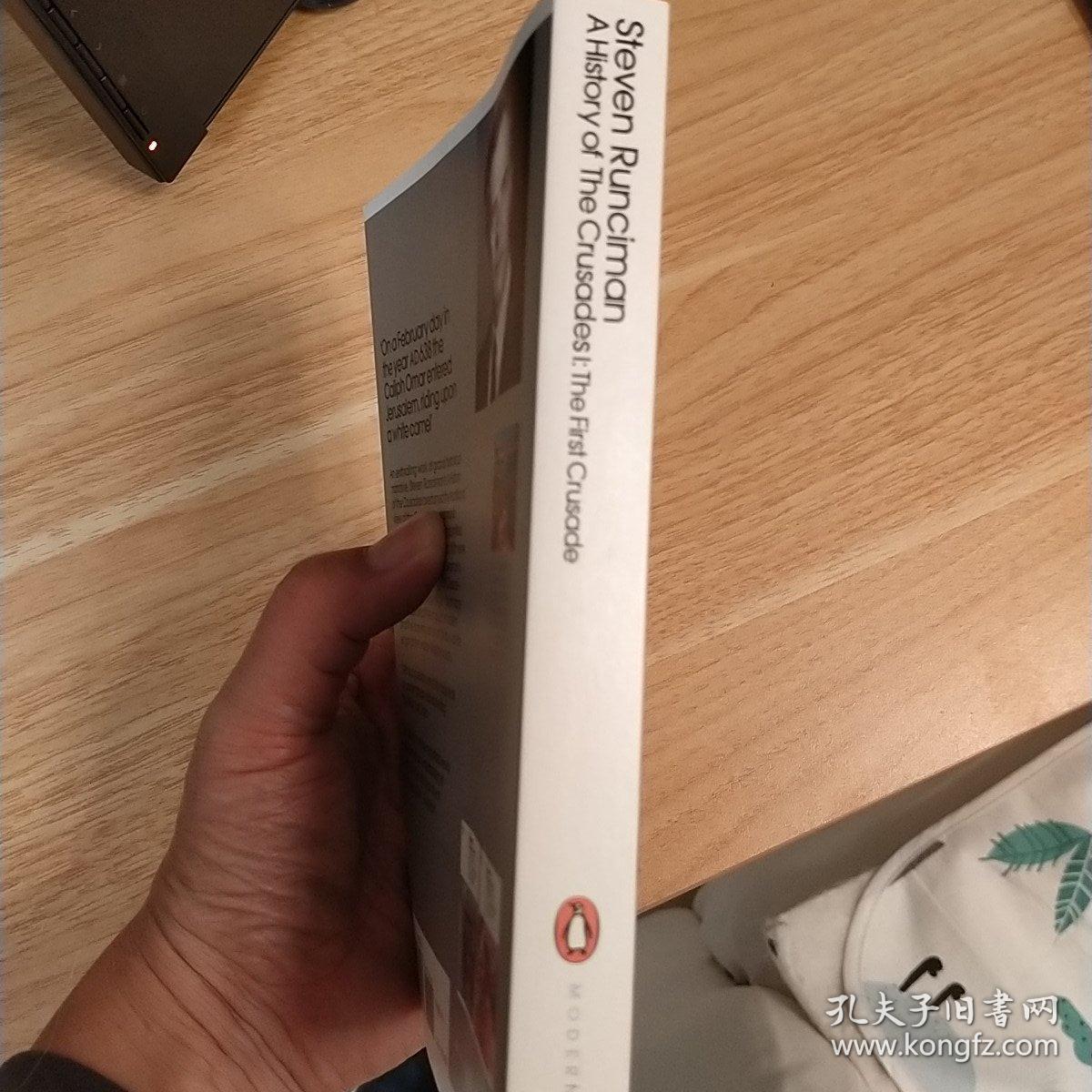 全新原版十字军史第一卷，企鹅出版，A history of The Crusades，Steven Runciman，斯蒂夫 朗西曼作品