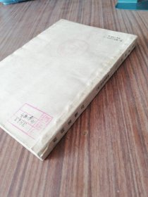 西湖遊覽志-中国文学参考资料丛书『中华书局5.301-6.300册』明-田汝成.辑撰，繁体竖版