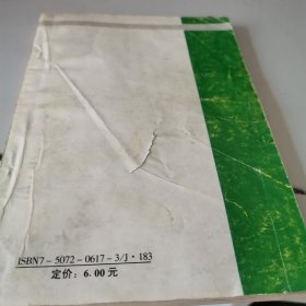 圣子到5