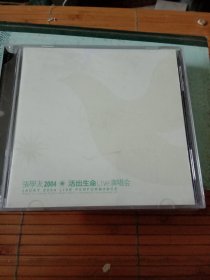 CD 张学友2004活出生命Live演唱会