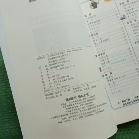 义务教育课程标准实验教科书： 语文（二年级上、三年级上下、四年级上下、五年级上下、六年级上）【现8本合售】