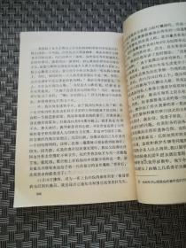 跟随戴高乐将军