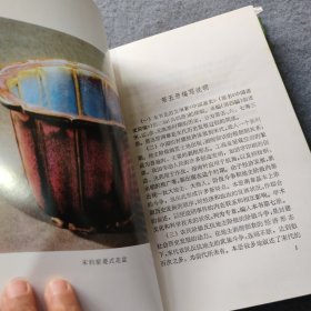 中国通史 精装 第5册