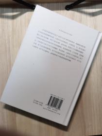 老子论