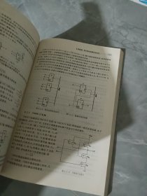 电工电子学（第3版）