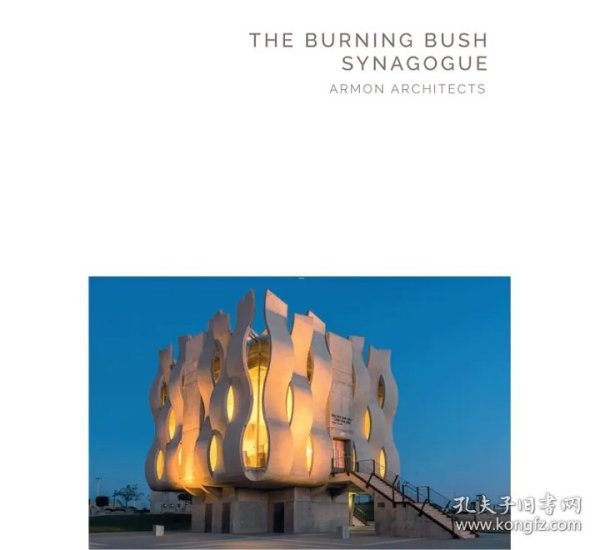 【Masterpiece Series】The Burning Bush Synagogue:Armon Architects | 燃烧的灌木丛犹太教堂：以色列Armon建筑事务所