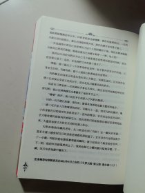 斗罗大陆第四部 终极斗罗（1-30）全集