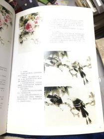 郭汝愚工笔花鸟画技法