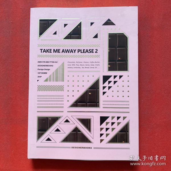 TAKE ME AWAY PLEASE 2（英文）
