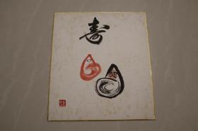 【包手绘】日本回流老画 民国时期和风浮世绘卡纸画（带背板）03