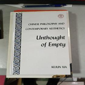 CHINESE PHILOSOPHY CONTEMPORARY AESTHETICS -Unthought of Empty