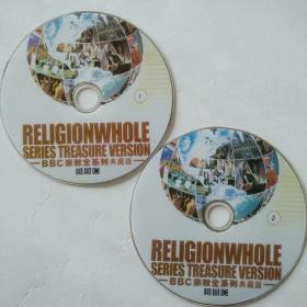 BBC记录片 Religionwhole series treasure version 宗教全系列 国英双语 中英字幕 完整2碟DVD9光盘