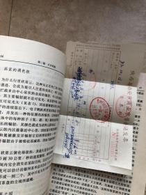 黑洞