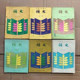 70后80年代90年代怀旧老课本：正版初中语文课本 人教版树叶封面 初级中学课本语文一套6册 89-90年北京印 内页干净品相好 实物拍摄