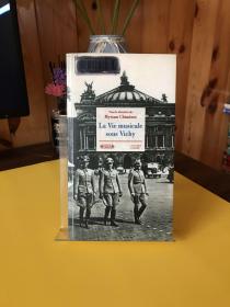 La Vie musicale sous Vichy【维多利亚音乐学院】法文书