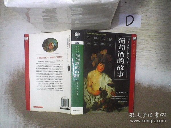 傲慢与偏见（英汉双语）