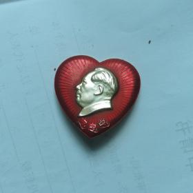 毛主席像章：心形三忠。4x4㎝