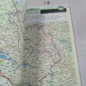 2015中国分省系列地图册 甘肃省地图册