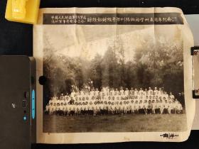 老照片，84年财经部财经干部训练班同学35周年纪念，南洋照相馆，尺寸约30.5*25.5公分，品相如图。