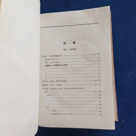 马克思恩格斯选集 全4卷 精装，内页干净整洁无字迹无勾画很新，外品详见图