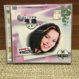 未拆封 CD VCD DVD光盘 韦唯 原唱MTV 1VCD碟装