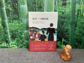 礼拜二午睡时刻