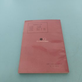 神秘序盘,名家围棋丛书