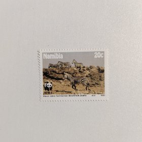 外国邮票 纳米比亚邮票1991年非洲野生动物斑马和WWF熊猫徽 新票1枚 如图