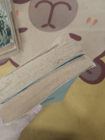 前后汉故事新编上下