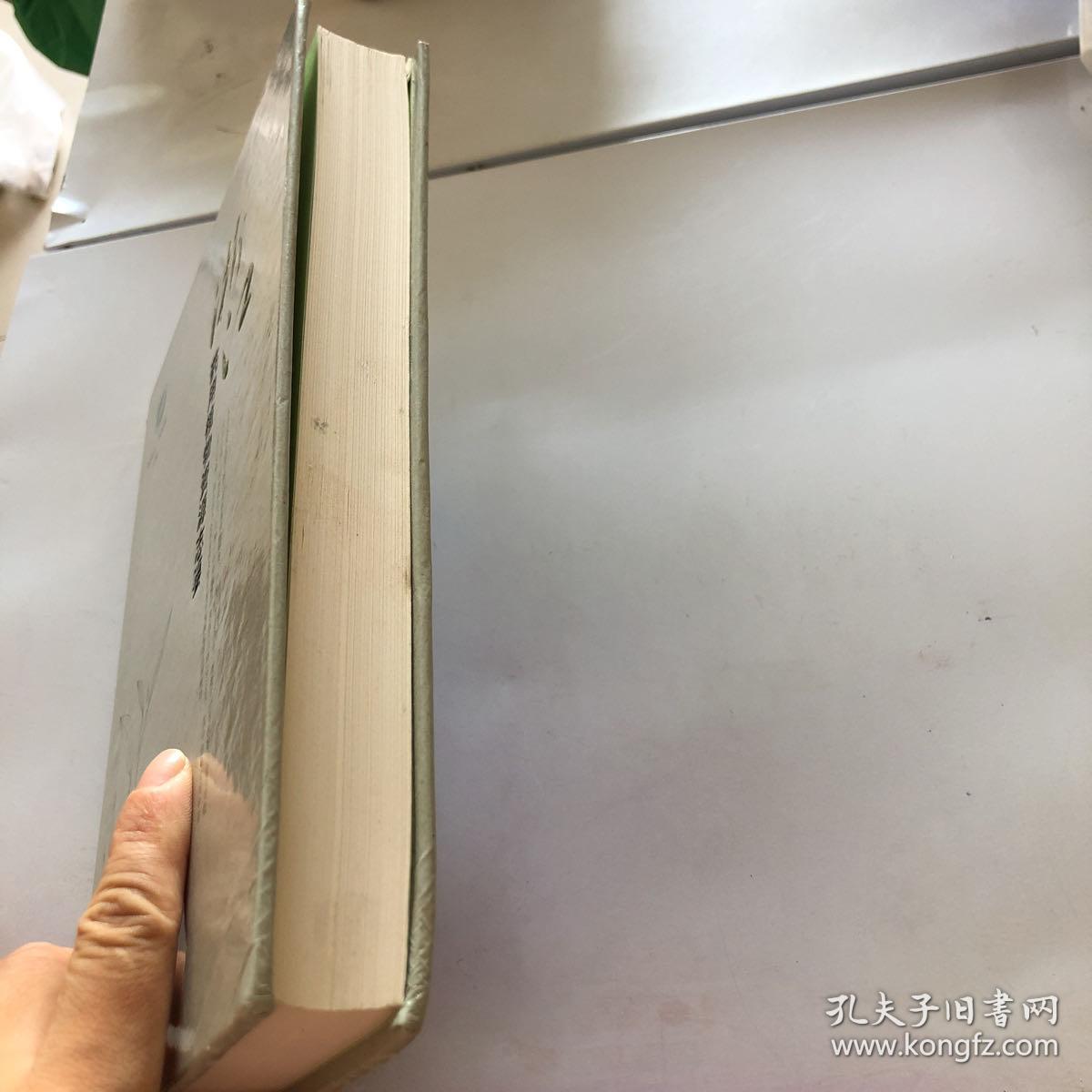 浙江药用植物资源志要