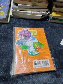 蘑菇学园(4)