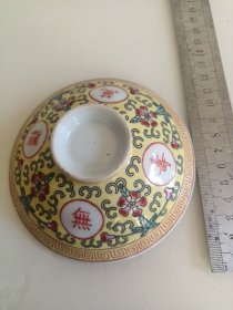 70年代万寿无疆盖碗或罐盖子11.6厘米