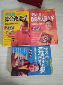 人生哲学新论
