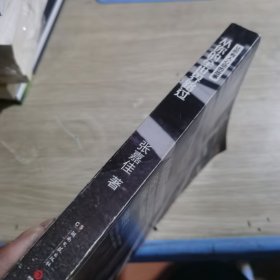 从你的全世界路过：让所有人心动的故事