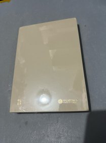 下一个 不确定的时