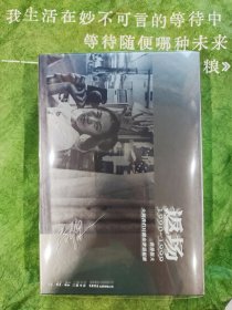 返场1990-1999 作者签名 刷银边特装版