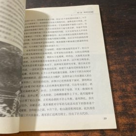 龚继成:滇缅交通史上的民族英雄