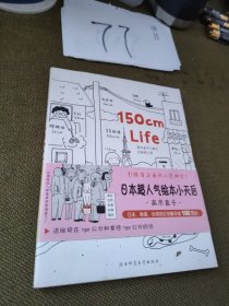 人气绘本天后高木直子作品典藏（全6册）