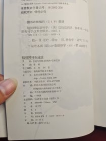 链接：网络新科学