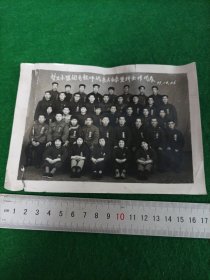 老照片:1977年哲里木盟教师代表大会奈曼旗全体代表合影