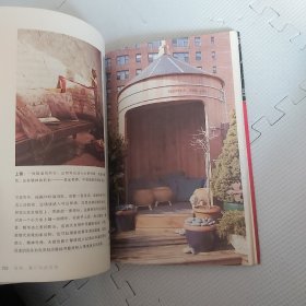 聊宅志益