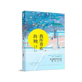 小学生100全优卷 : 冀教一年级起始版. 英语. 二年
级. 上册