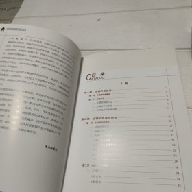 中国艺术品收藏鉴赏实用大典：古代钱币收藏与鉴赏（上册）【书脊有点破损，品看图】