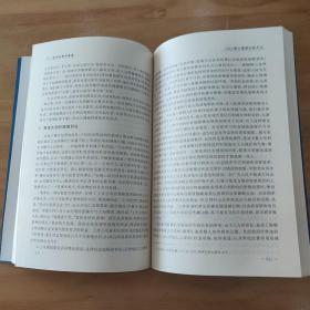 新闻学前沿：新闻学关注的11个焦点