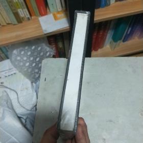 核雕撷美：中国当代核雕艺术品赏玩录 （精装）